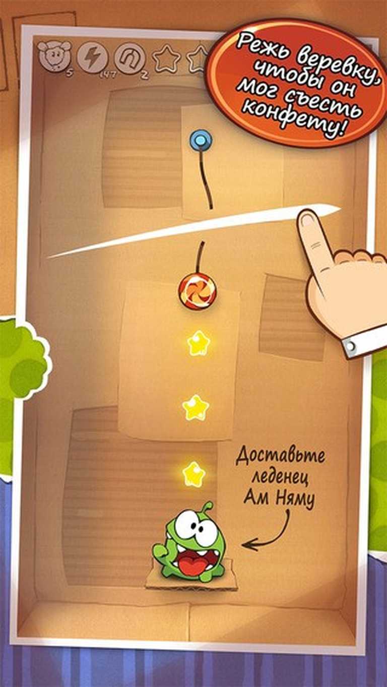 Cut the Rope